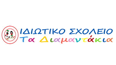 Ta Diamantakia Logo
